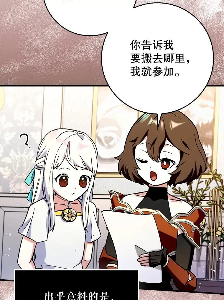 75.拍摄电影79