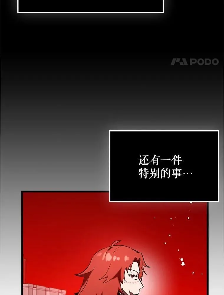 79.恶魔露易丝？98