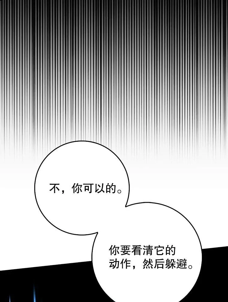 74.真相被发现40