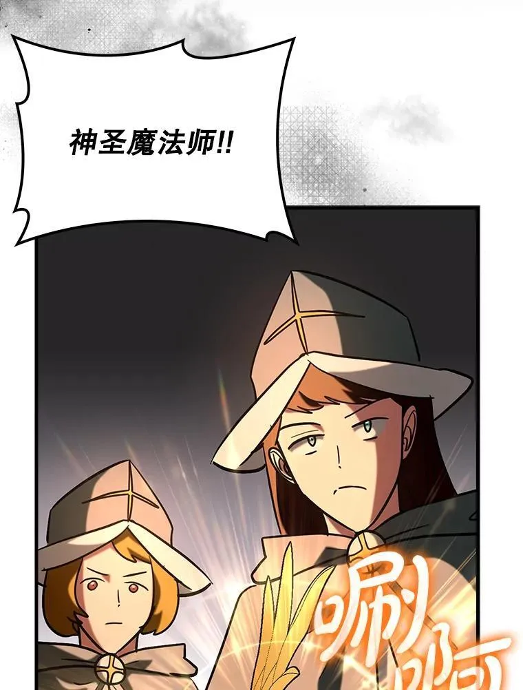 83.正面突破77