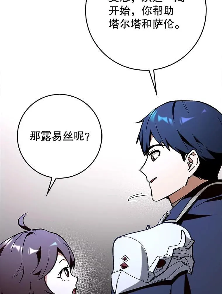 74.真相被发现29