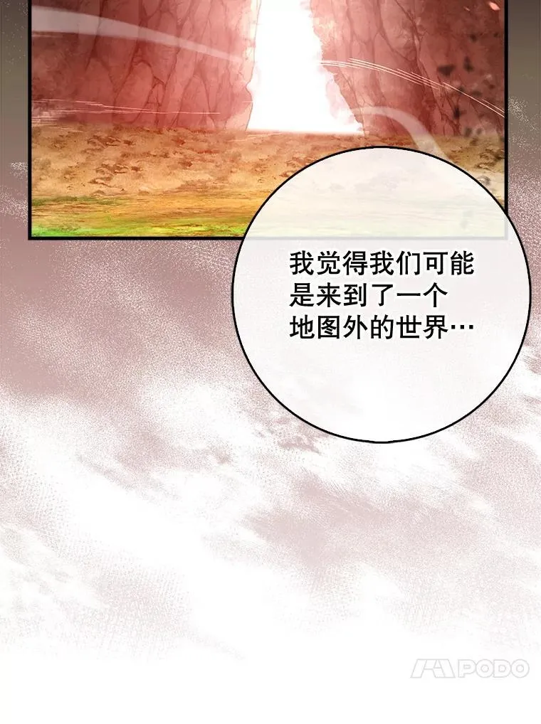 85.抵达“心脏”15