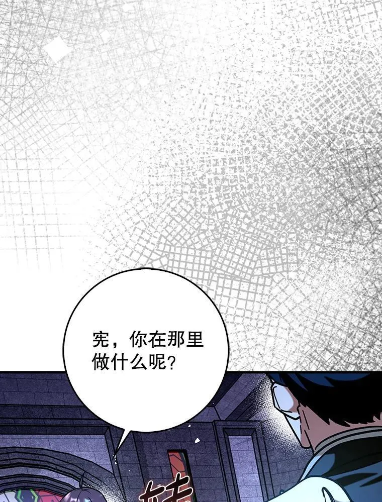74.真相被发现131