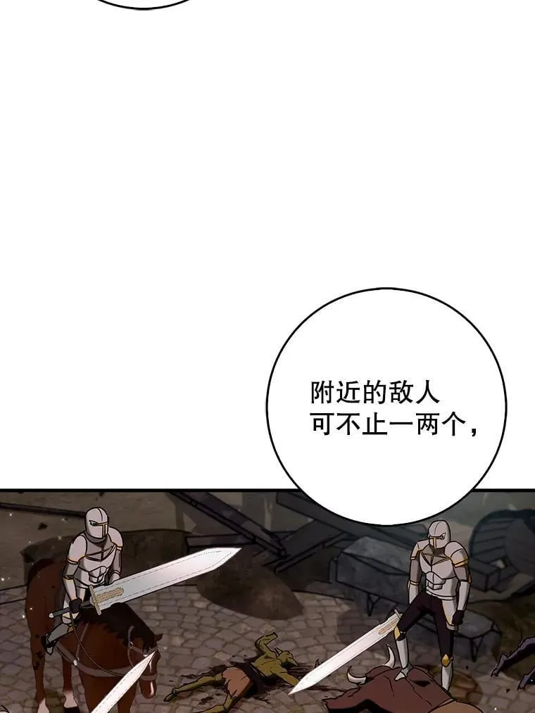 82.得知身份76