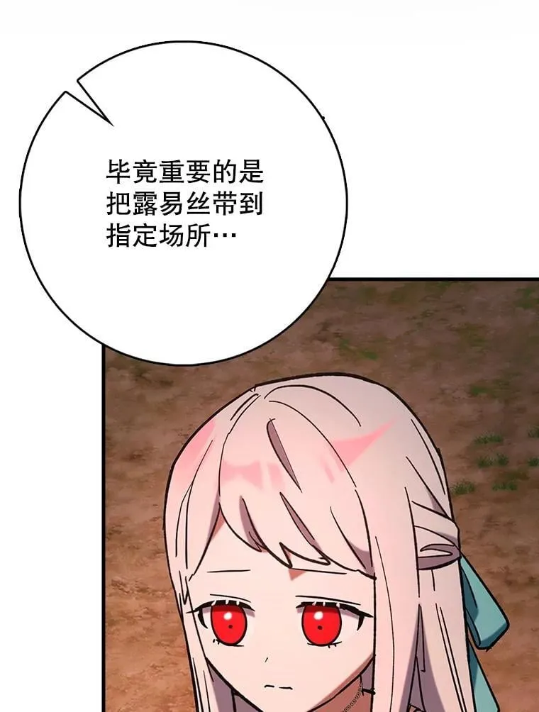 82.得知身份34