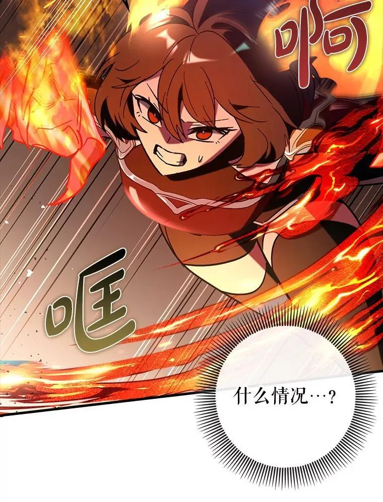 78.支线剧情27