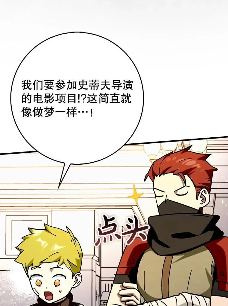 75.拍摄电影77