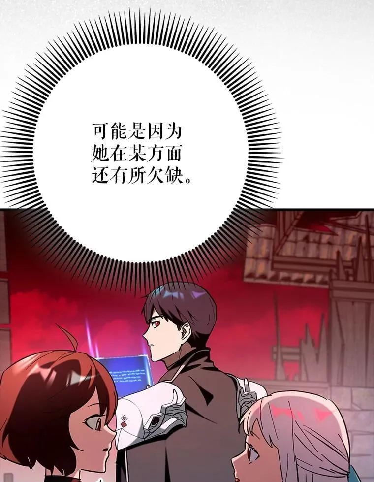 83.正面突破29