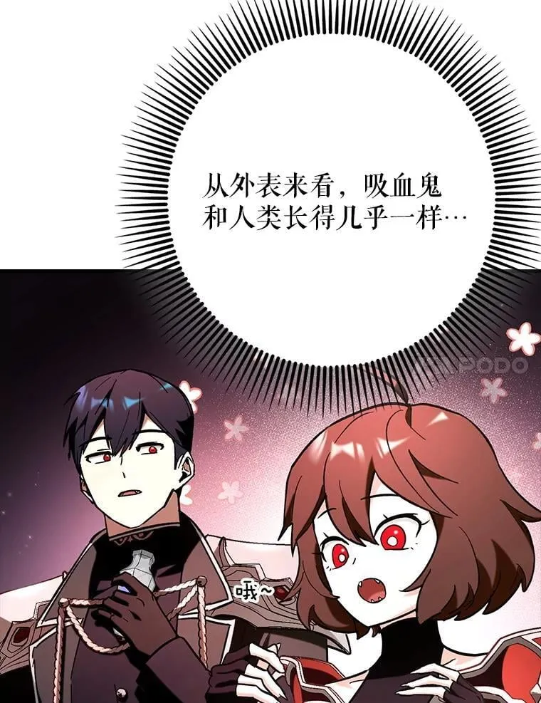 80.圣王国发布任务32