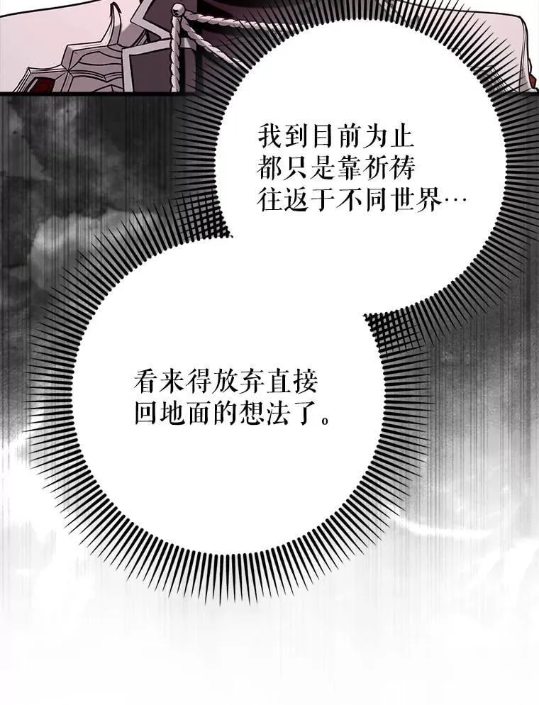 79.恶魔露易丝？138