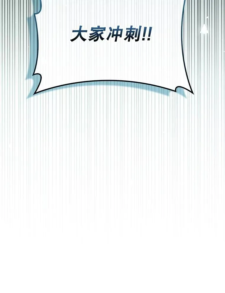 76.潜入城堡59