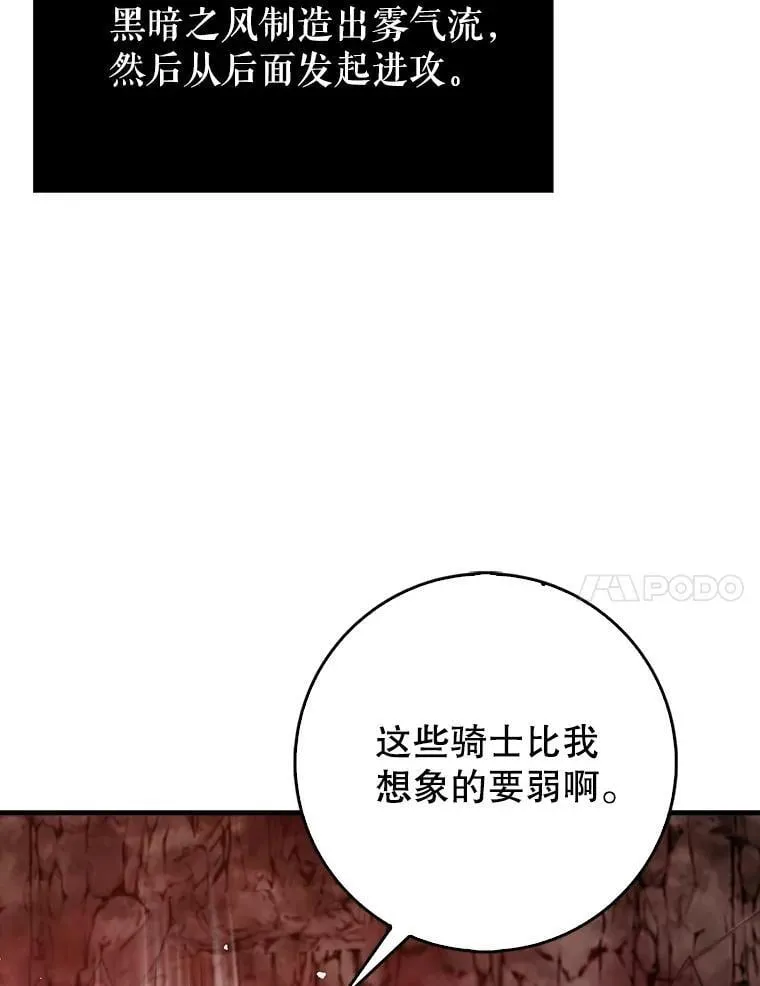 83.正面突破56
