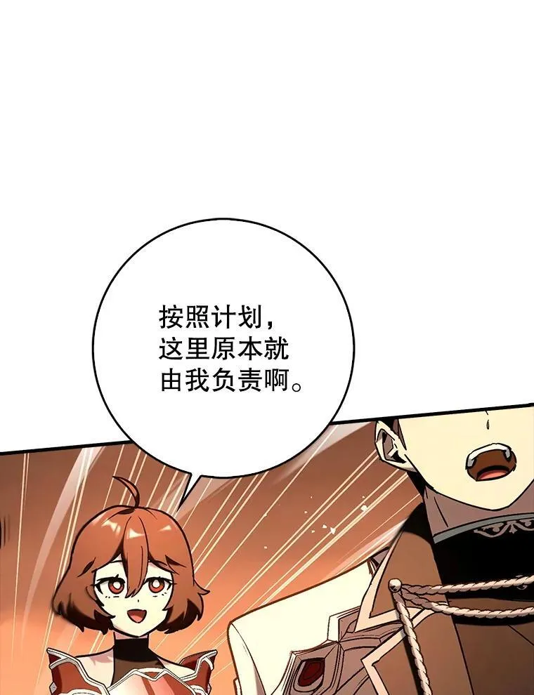 76.潜入城堡76