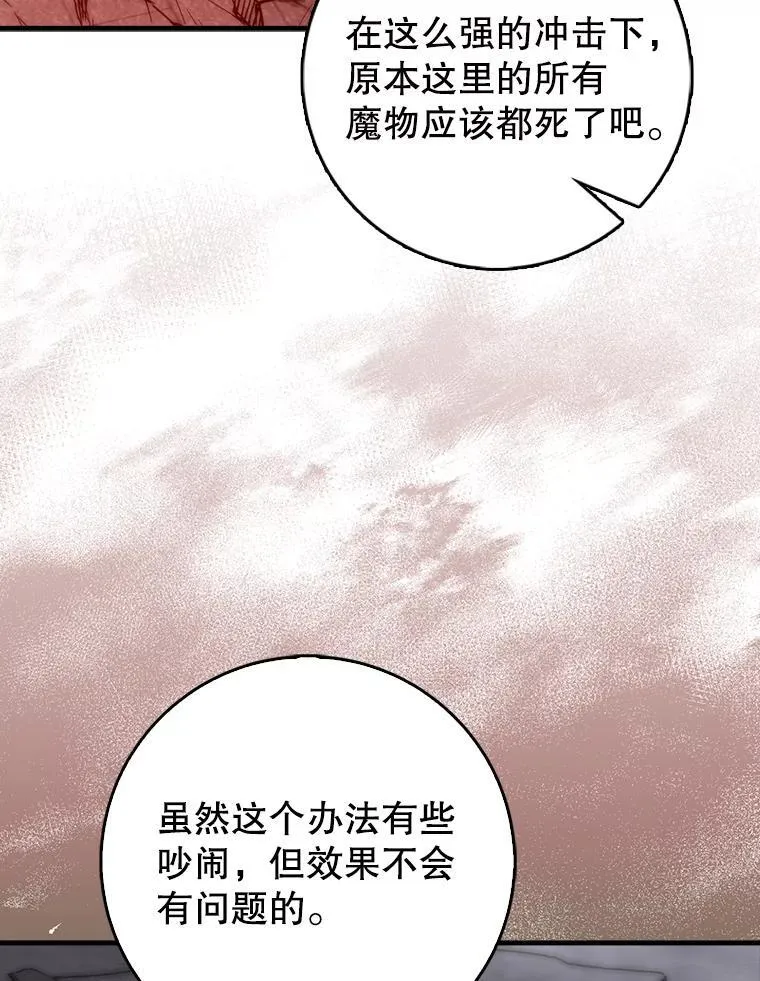 82.得知身份4