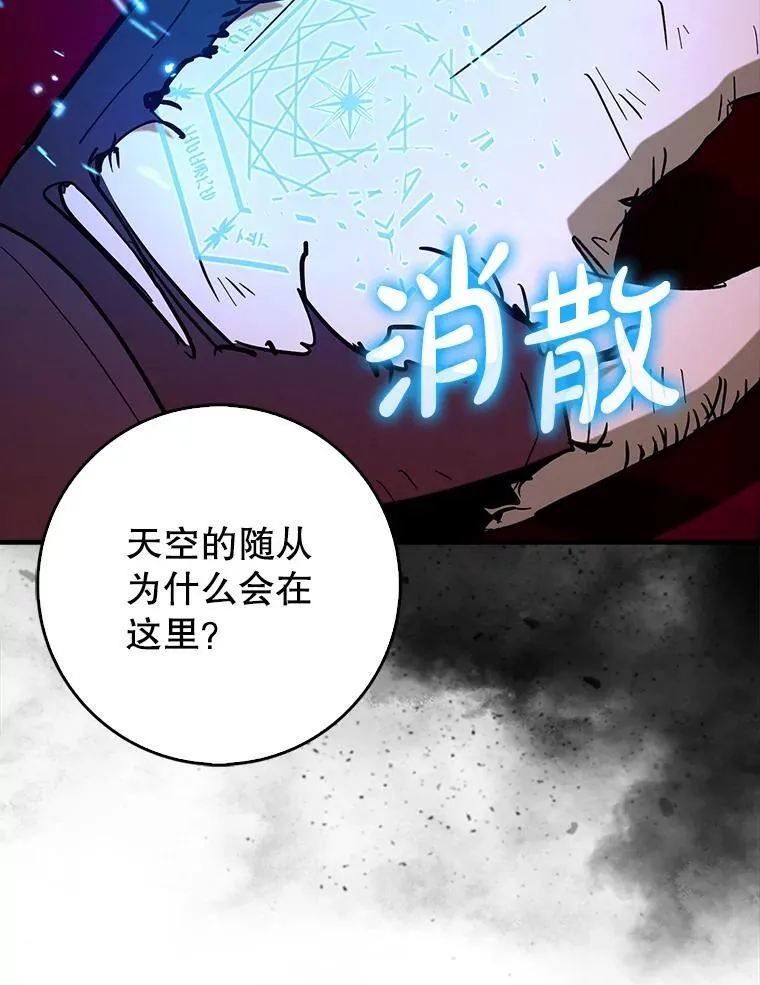 78.支线剧情90