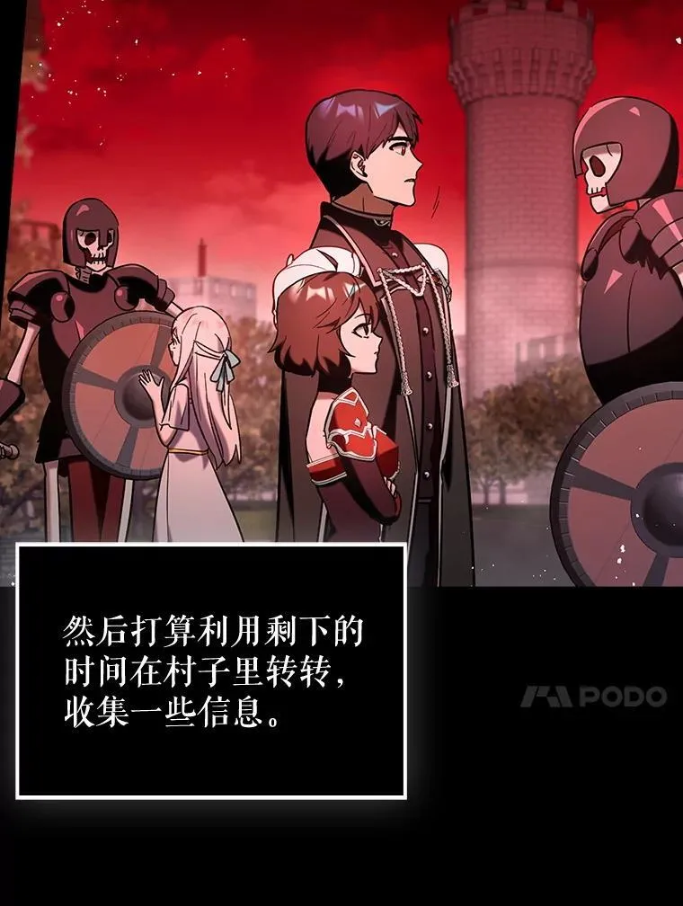 80.圣王国发布任务58