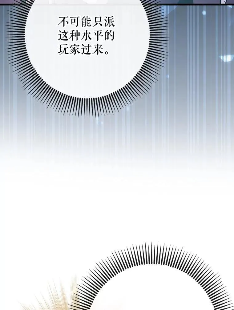 81.首场玩家战争118