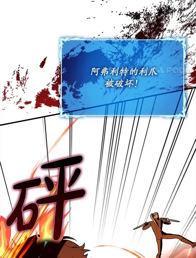 78.支线剧情36