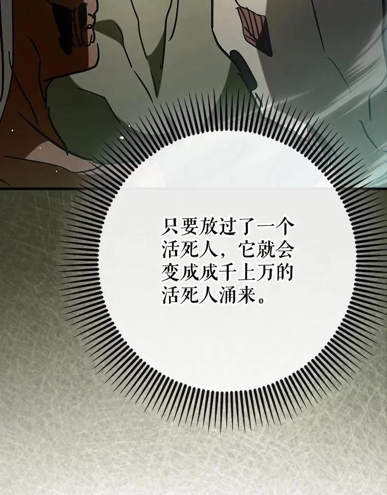 76.潜入城堡47