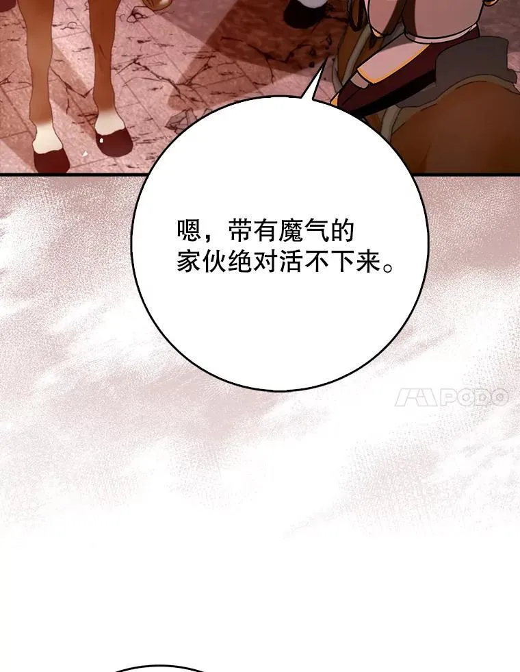 82.得知身份6