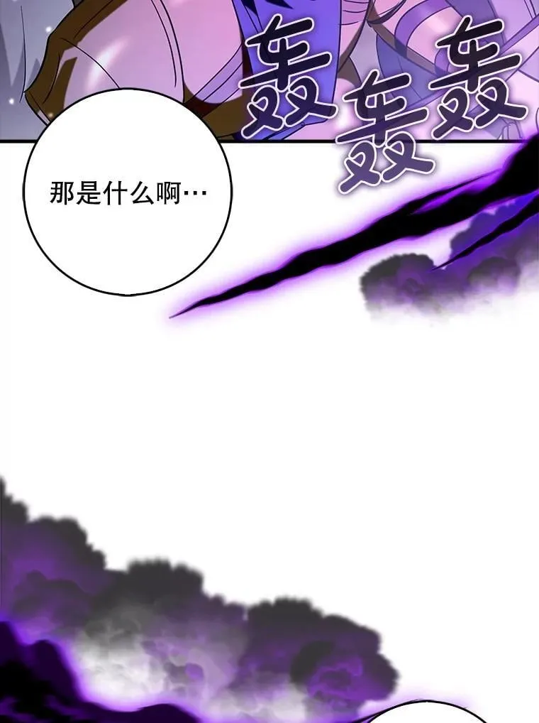81.首场玩家战争82