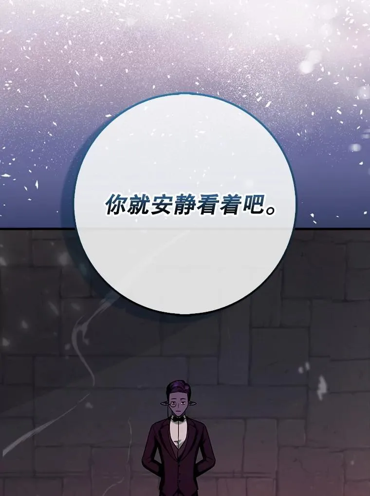 76.潜入城堡17