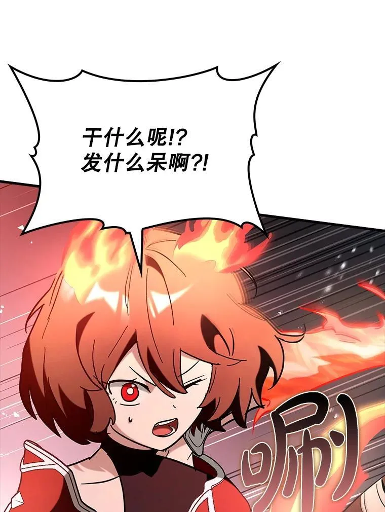 84.逃跑14