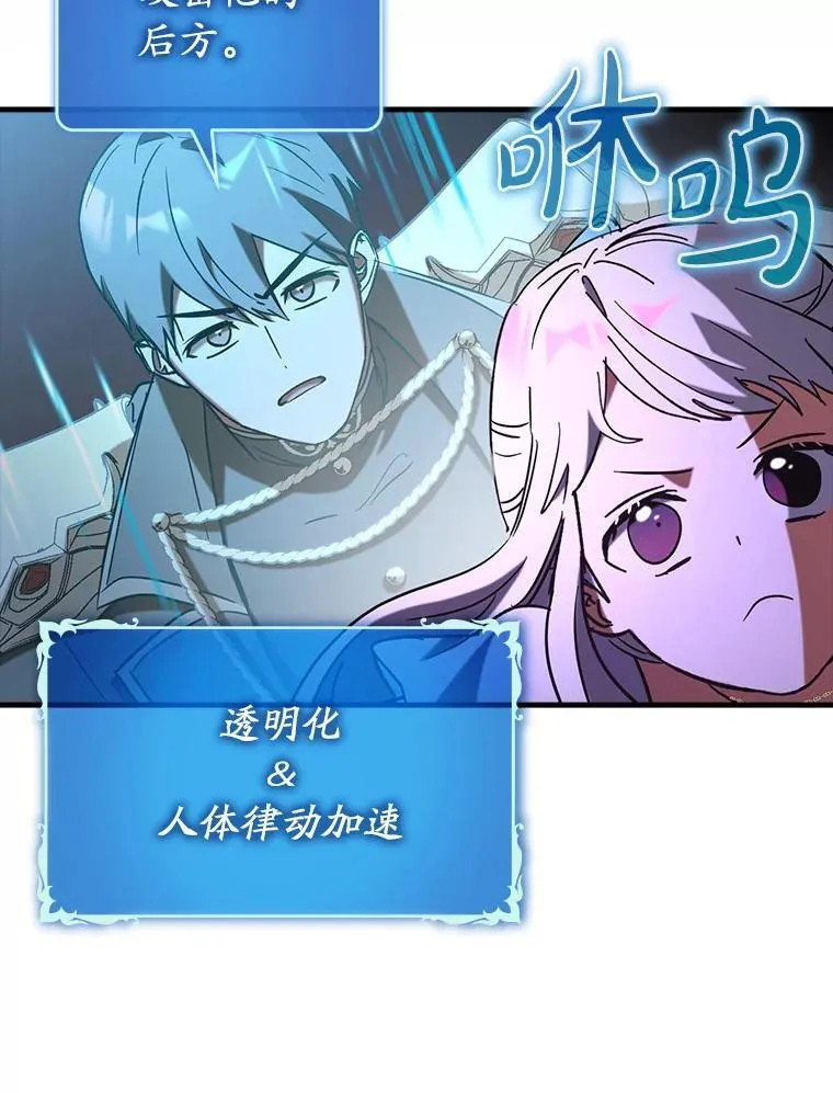 78.支线剧情45