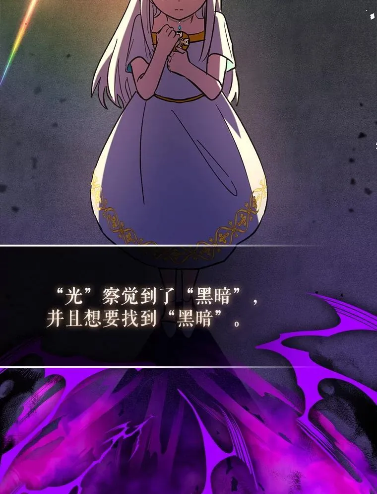 81.首场玩家战争28