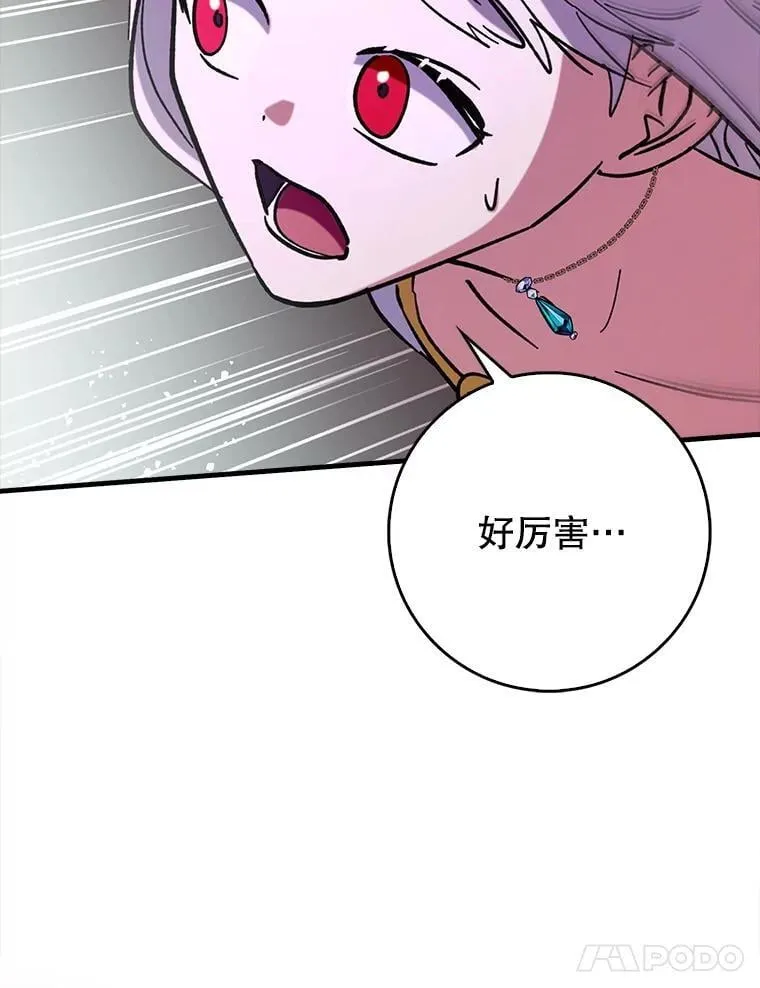 84.逃跑85