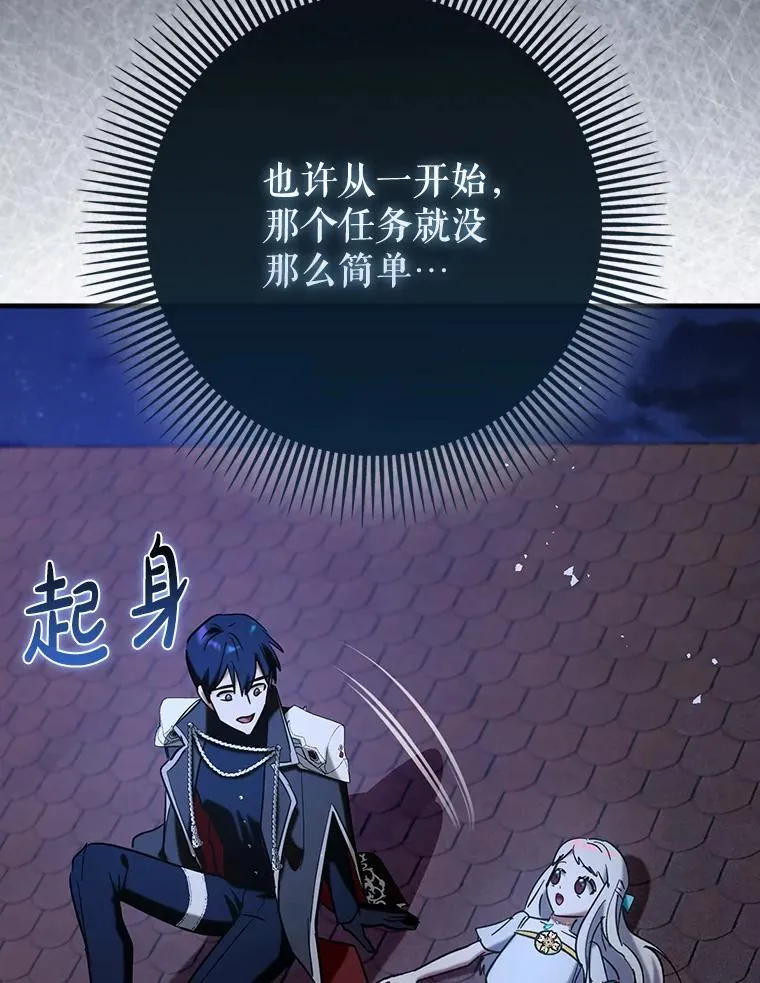 78.支线剧情119