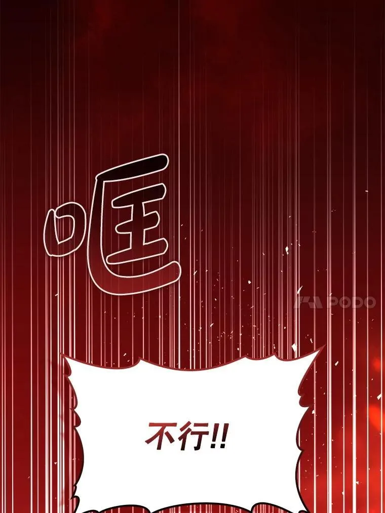 78.支线剧情9