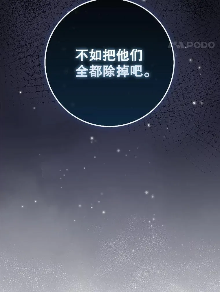 81.首场玩家战争113