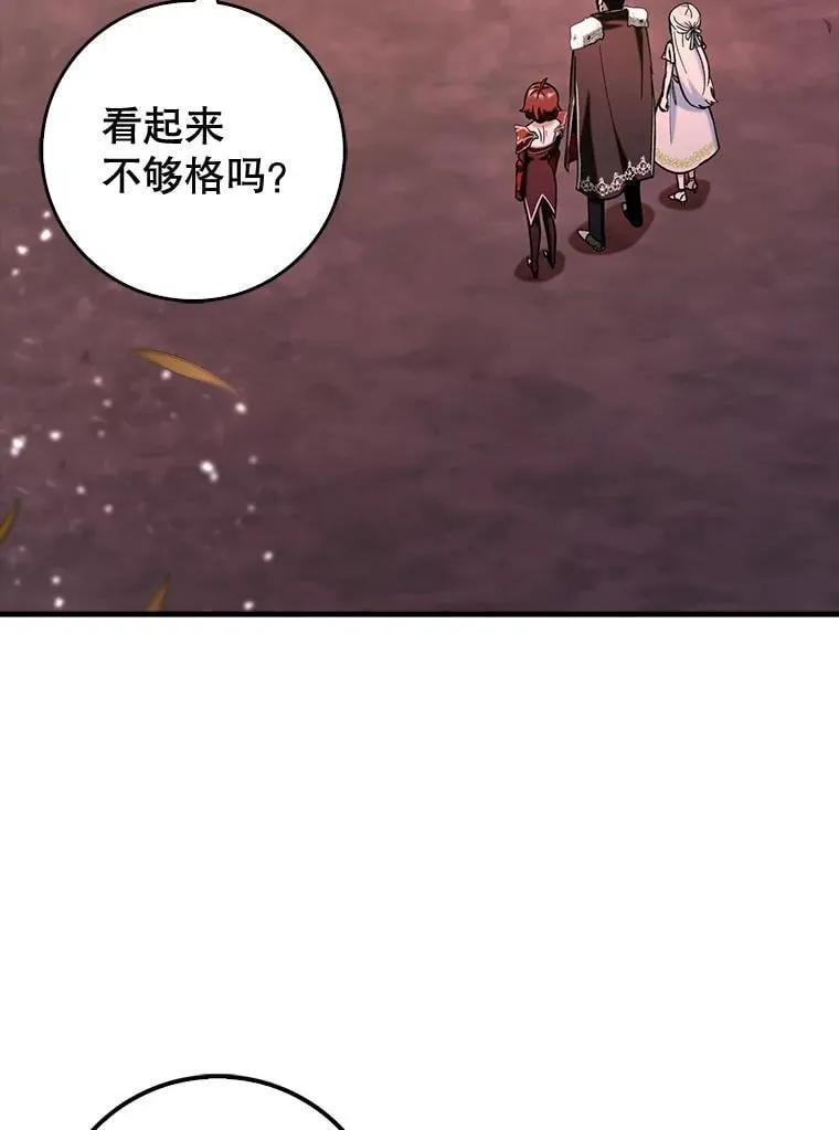 80.圣王国发布任务2