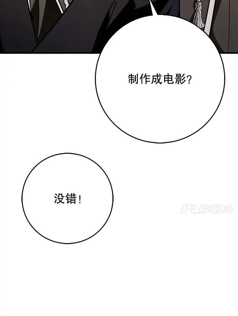 75.拍摄电影68