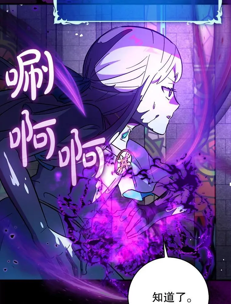 74.真相被发现115