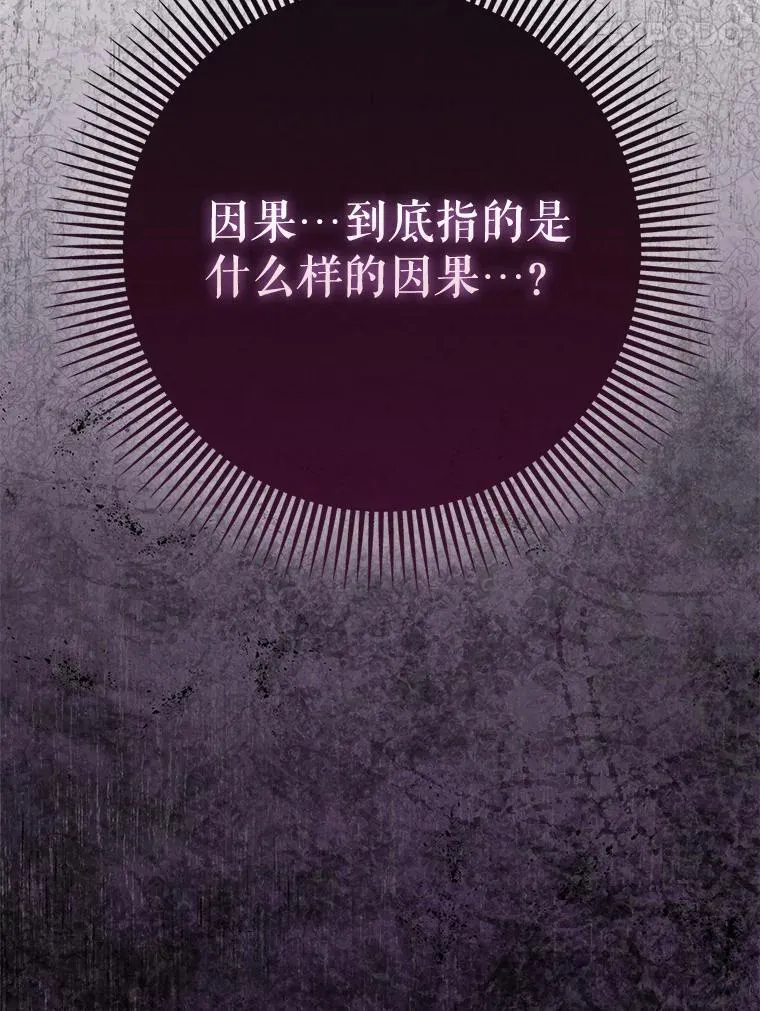 83.正面突破16