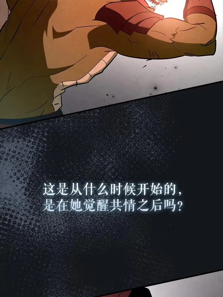 84.逃跑24