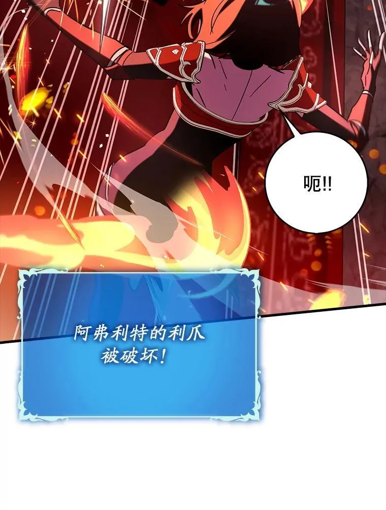 78.支线剧情48