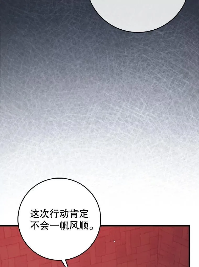 76.潜入城堡4