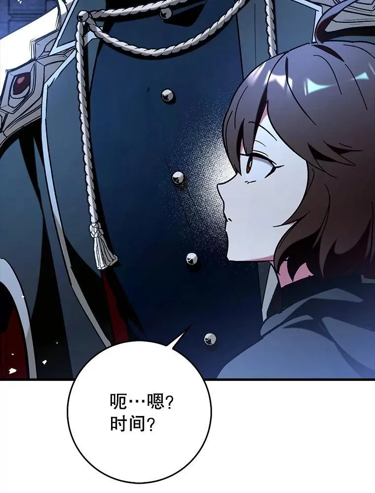 74.真相被发现135