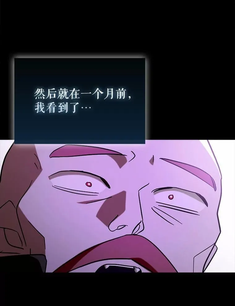 80.圣王国发布任务96