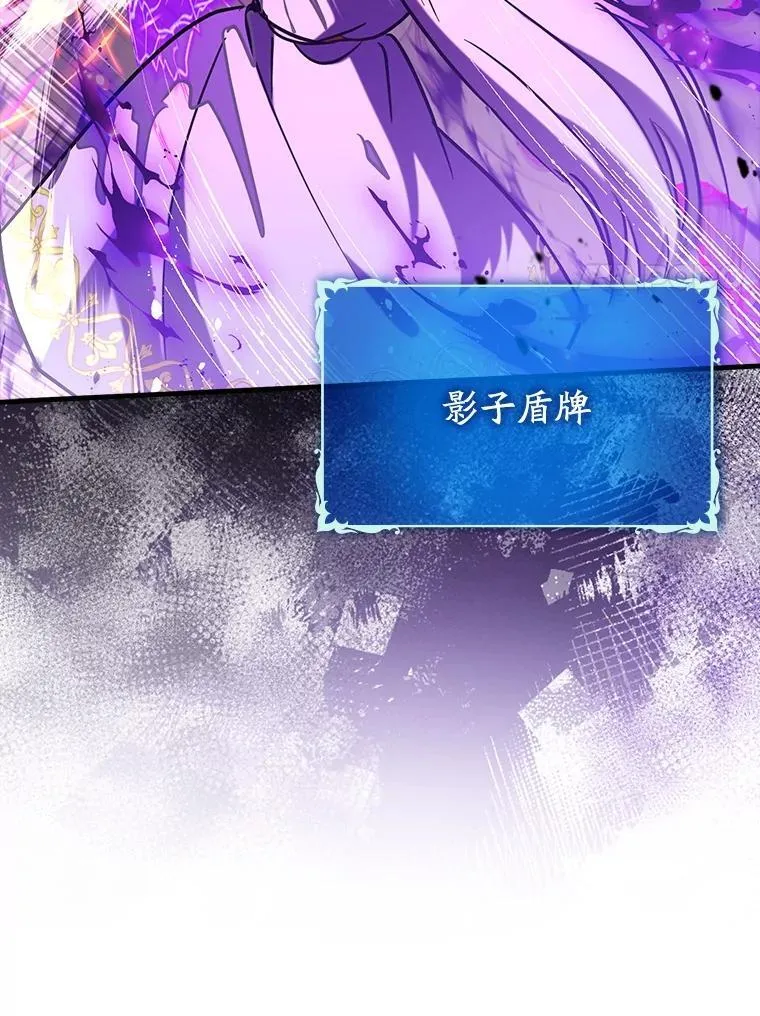 76.潜入城堡114