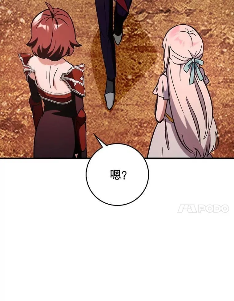 83.正面突破36