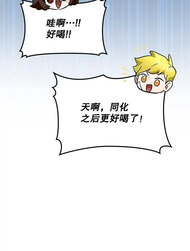 79.恶魔露易丝？36