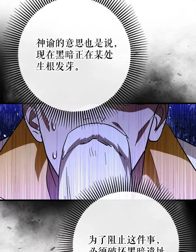 79.恶魔露易丝？77