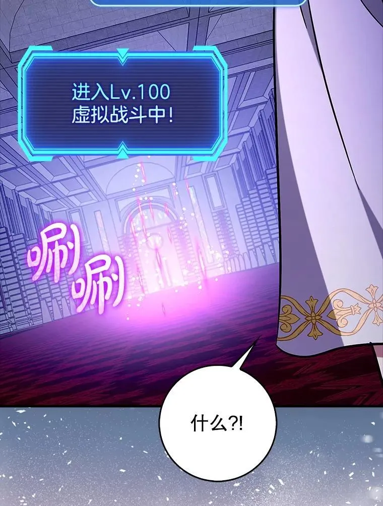 74.真相被发现35