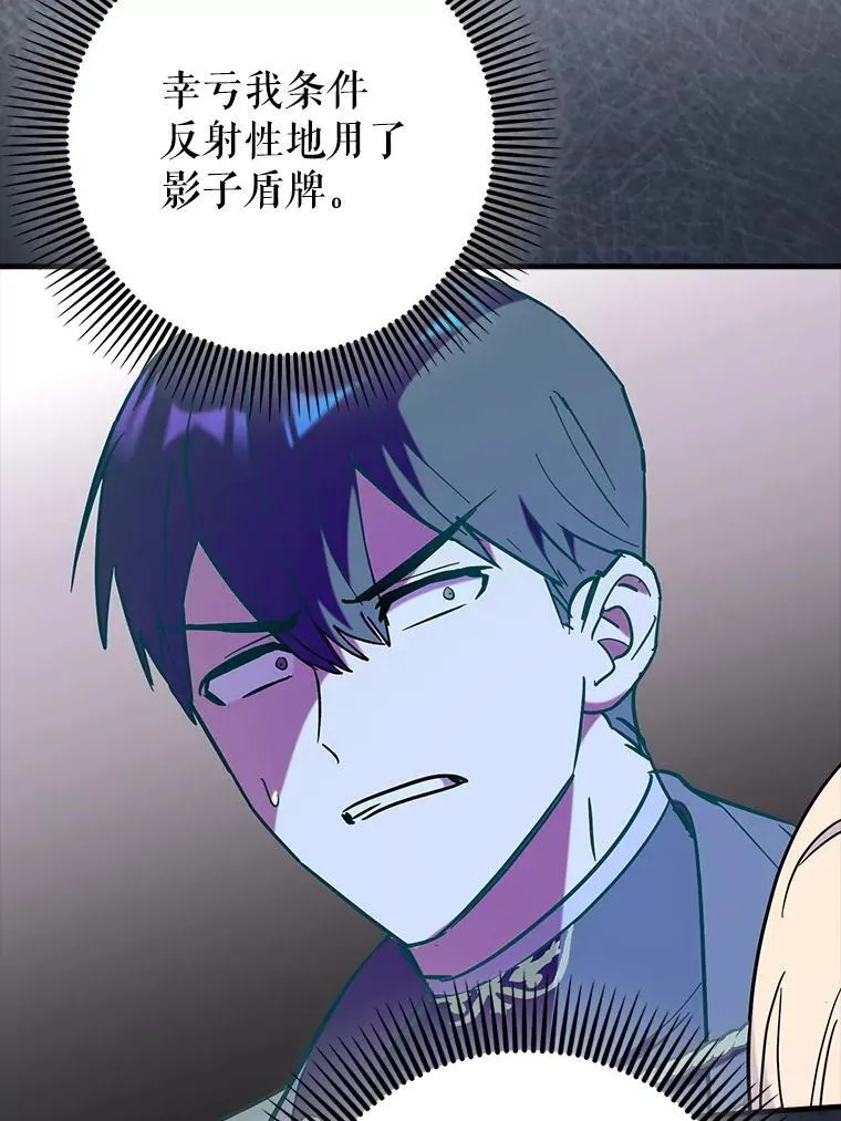 78.支线剧情15