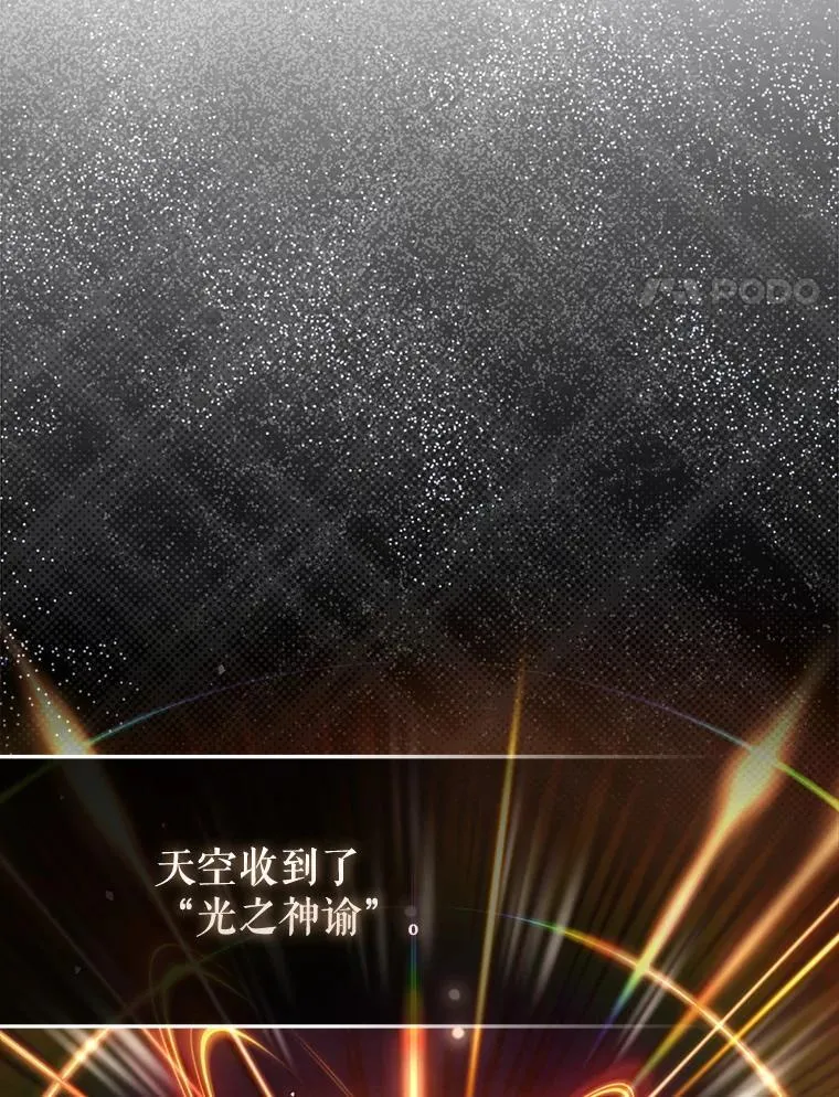 81.首场玩家战争26