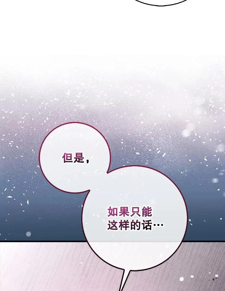 82.得知身份103